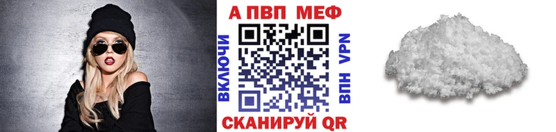 A-PVP крисы CK  Верещагино 
