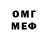КЕТАМИН VHQ Karem Linda
