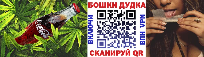 Canna-Cookies марихуана  Верещагино 