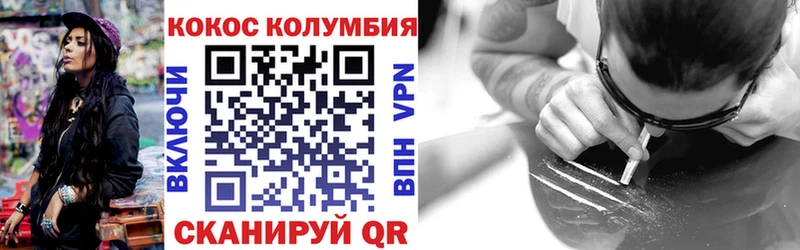 площадка какой сайт  Верещагино  COCAIN Перу 