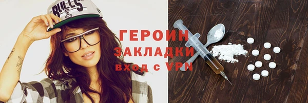 метамфетамин Богородск