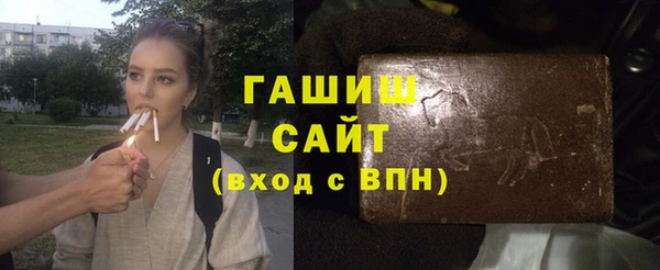 гашиш Беломорск