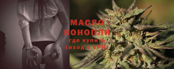 метамфетамин Богородск