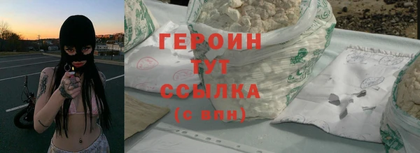 кокаин VHQ Белоозёрский