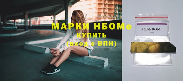 мдма Белокуриха