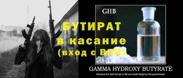 мдма Белокуриха