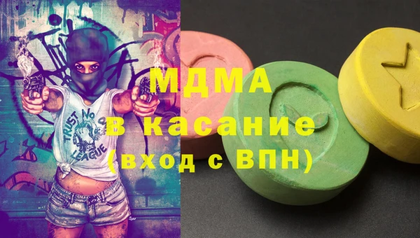 метамфетамин Богородск