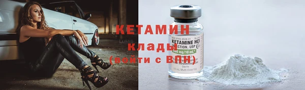 кокаин VHQ Белоозёрский