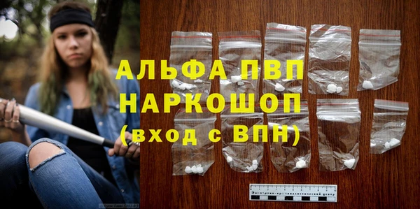 apvp Богородицк