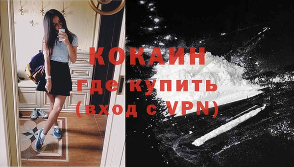 гашиш Беломорск