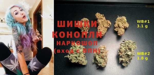 метамфетамин Богородск