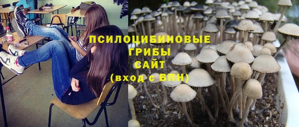гашиш Беломорск