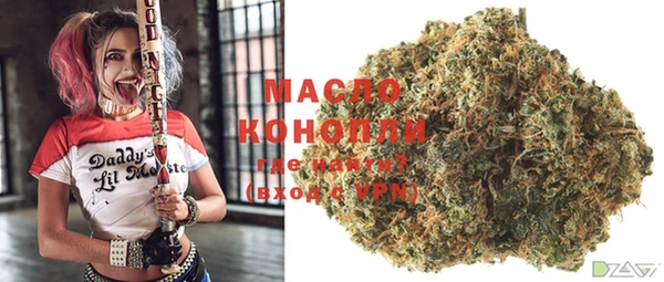 мдма Белокуриха