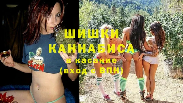 метамфетамин Богородск