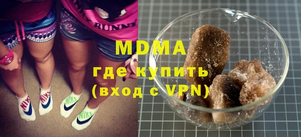 дистиллят марихуана Богданович
