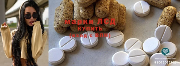 метамфетамин Богородск