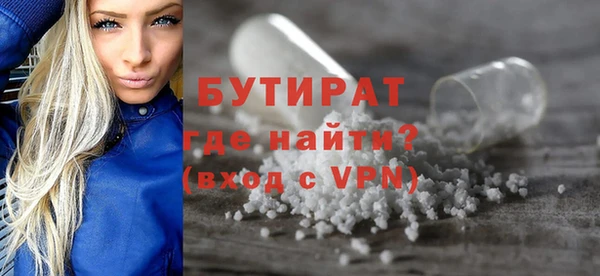 кокаин VHQ Белоозёрский