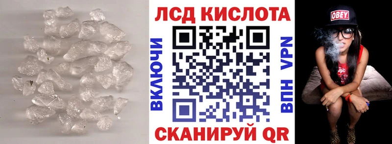 купить наркотики цена  Верещагино  Лсд 25 экстази кислота 