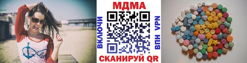 мориарти как зайти  Верещагино  МДМА Molly 