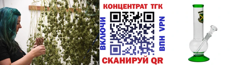 hydra ССЫЛКА  как найти наркотики  Верещагино  даркнет телеграм  ТГК вейп 