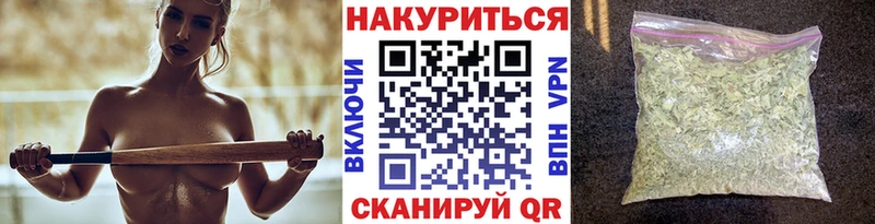 Каннабис THC 21%  Верещагино 